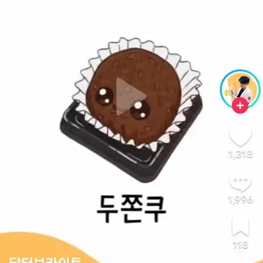 Profile image of 리즈