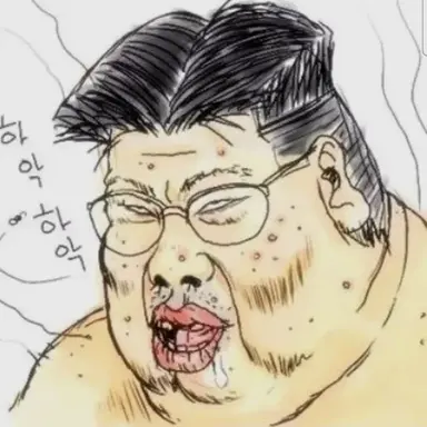 Profile image of 오타쿠