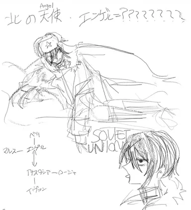 Profile image of エンゲル