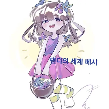Profile image of 베시