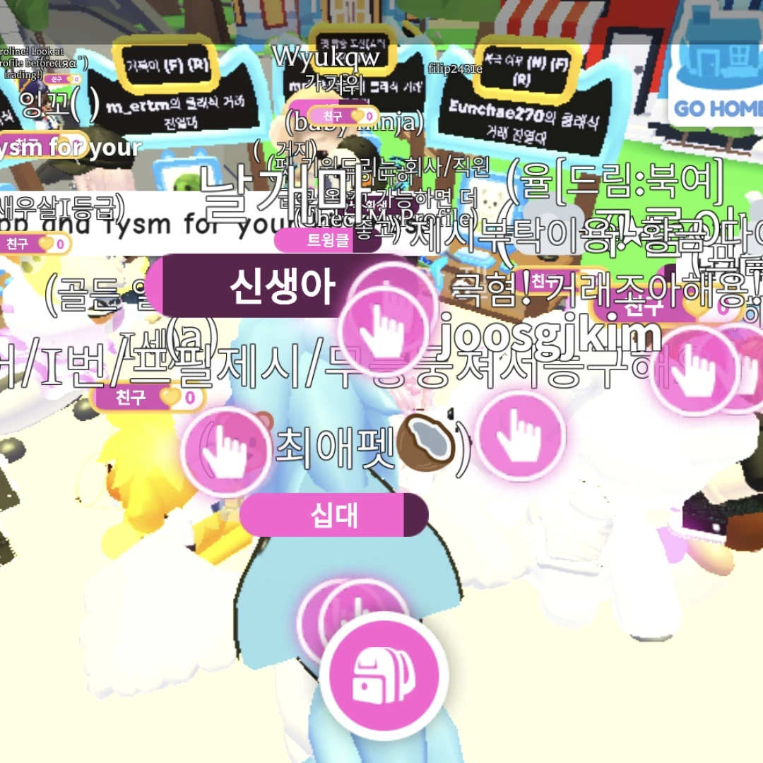 당신은 존잘