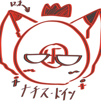 Profile image of ナチス