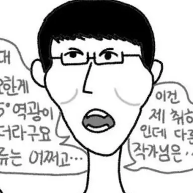Profile image of 장무현