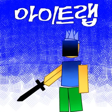 Profile image of Itrapped