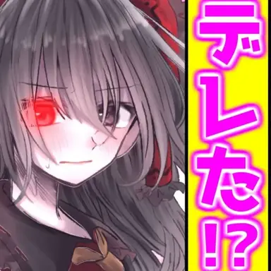 Profile image of 霊夢