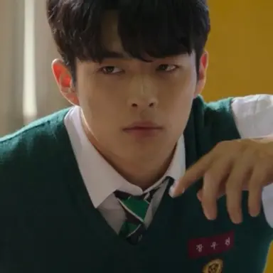 Profile image of Woojin