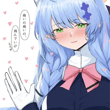 Profile image of ミネ