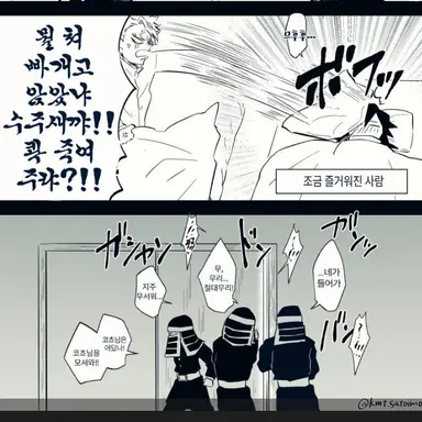 Profile image of 사네미