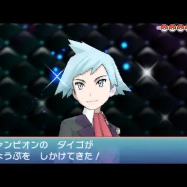 Profile image of ダイゴ