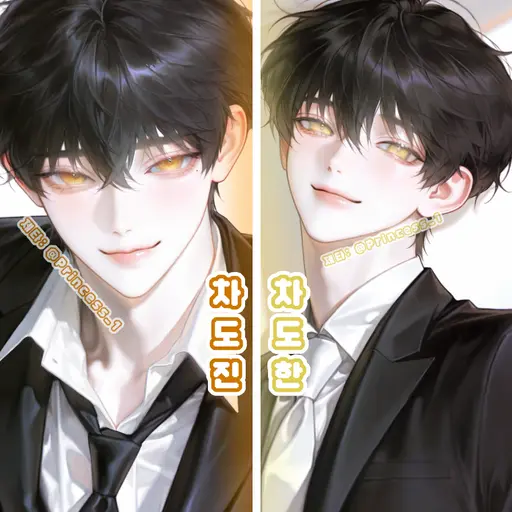 Princess_1의 차도한, 차도진