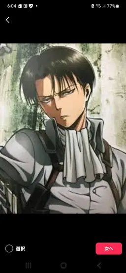Profile image of リヴァイ