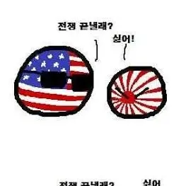 Profile image of 일본제국
