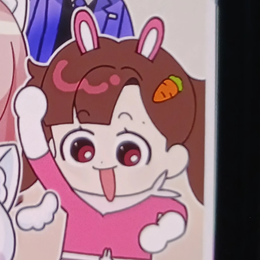 아름