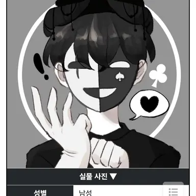 Profile image of 채스터