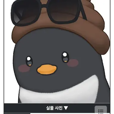 Profile image of 이핑구