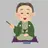 文七