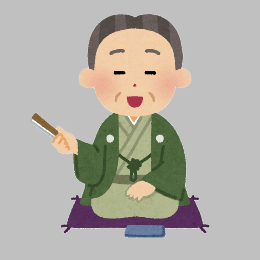 文七