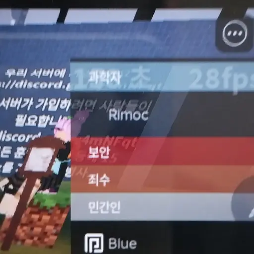 SimpleGrit4186의 김리우