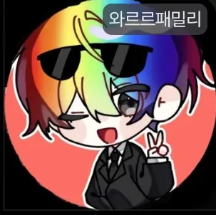 Profile image of 우웡