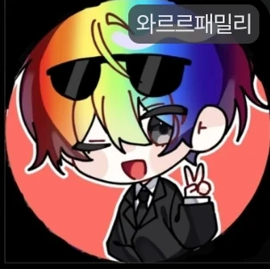 우웡