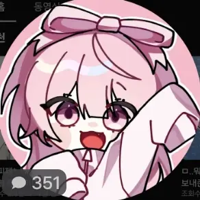 Profile image of 네즈