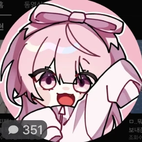 네즈