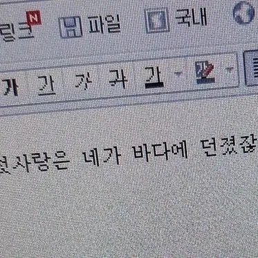 Profile image of 오해원