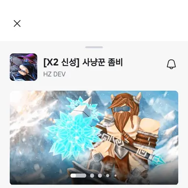 Profile image of 헌티좀비