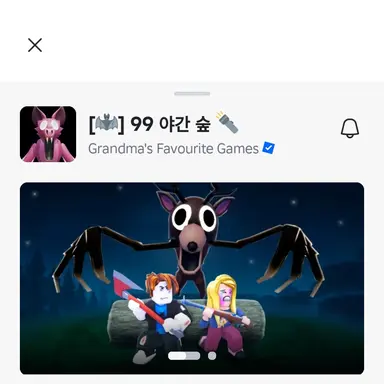 Profile image of 99나이츠