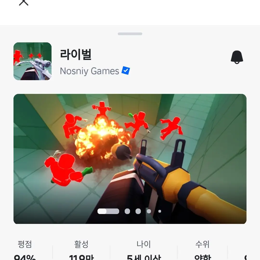 AcridPast7175의 로블록스 게임들이 서로 노는단톡방