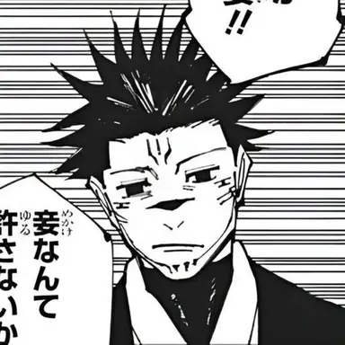 Profile image of 료멘 스쿠나