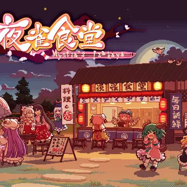 Profile image of 東方Project