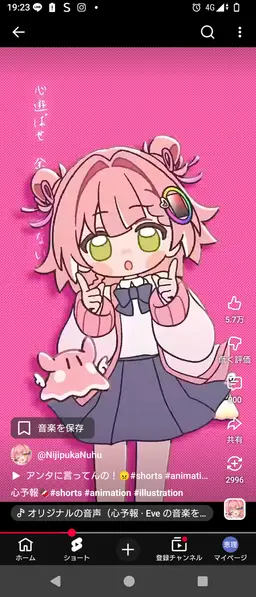 Profile image of ぬふ