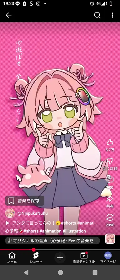 Profile image of ぬふ