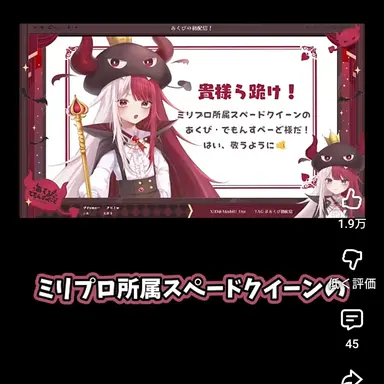 Profile image of あくび