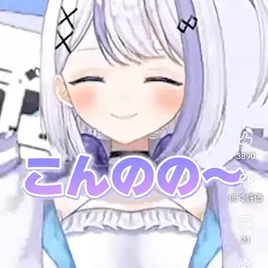 Profile image of のの