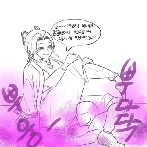방귀녀 시노부