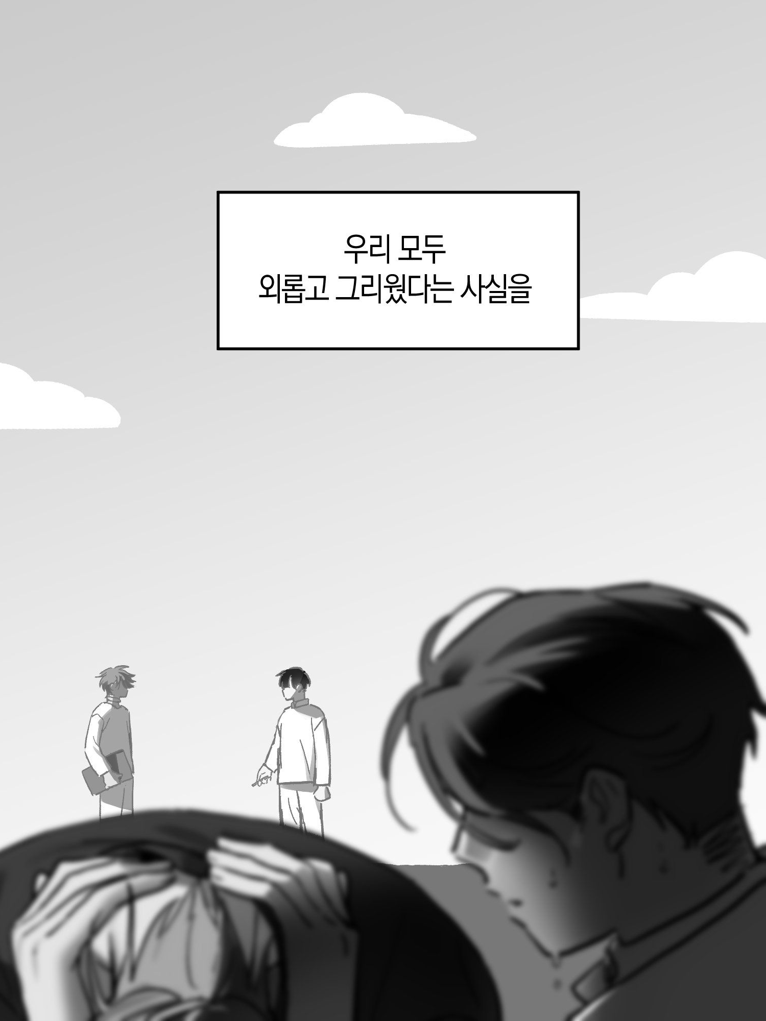 이반 대표 이미지