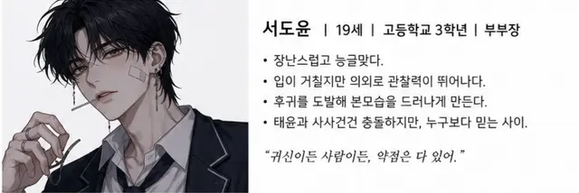 Profile image of 서도윤