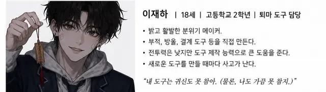 Profile image of 이재하