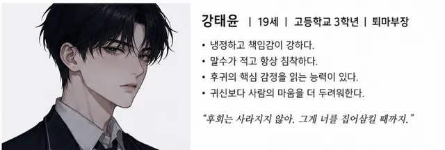 Profile image of 강태윤