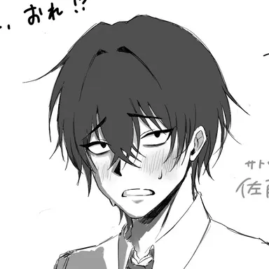 Profile image of 幸