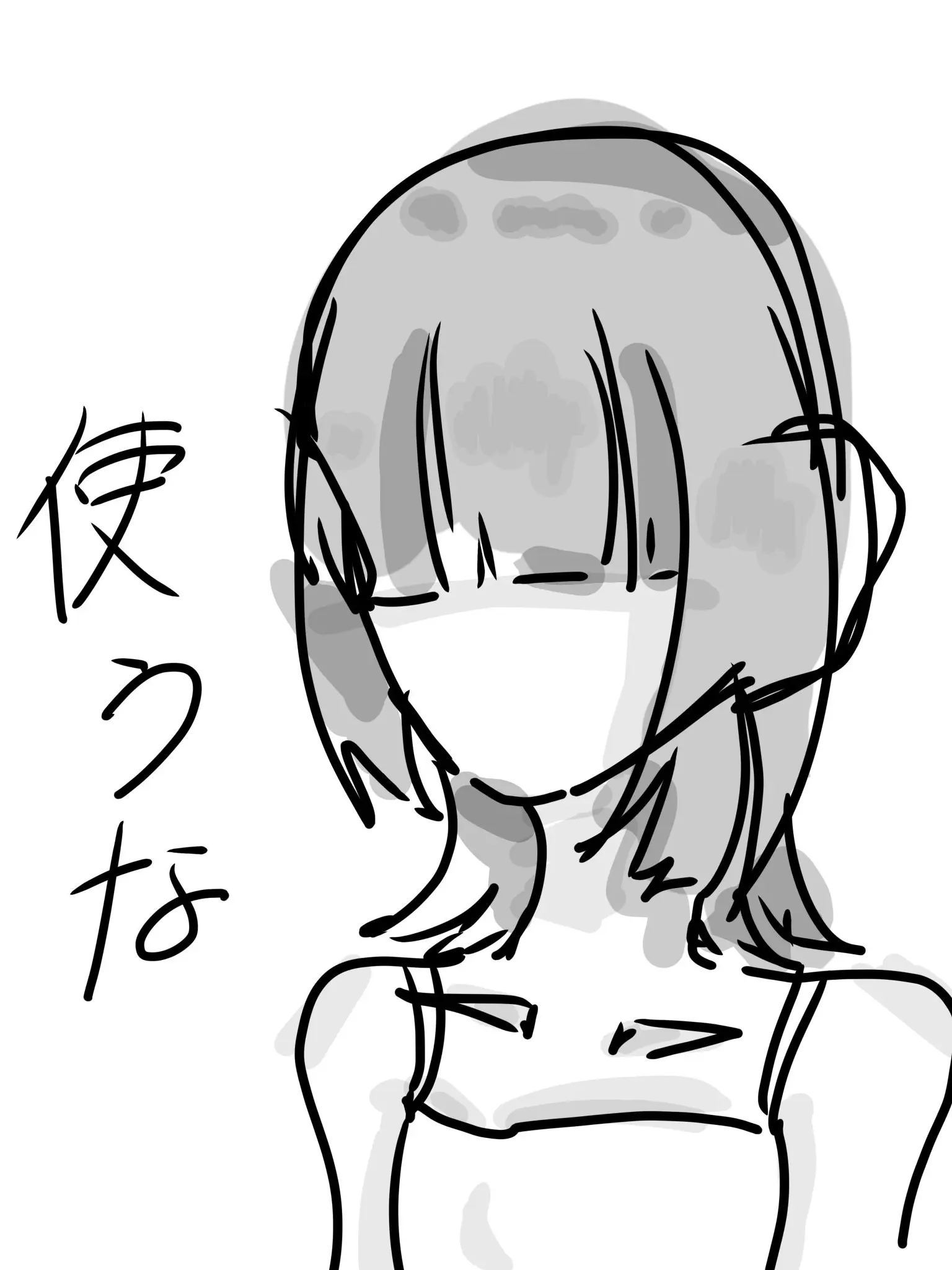 s3_3s의 堕天？！！