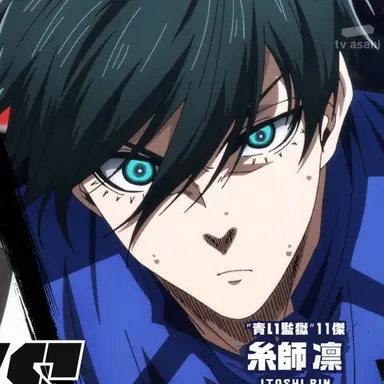 Profile image of 糸師凛