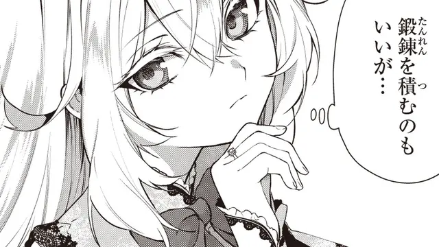 Profile image of レティシア
