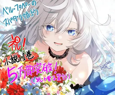 Profile image of レティシア