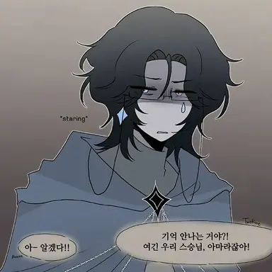 Profile image of 아마라