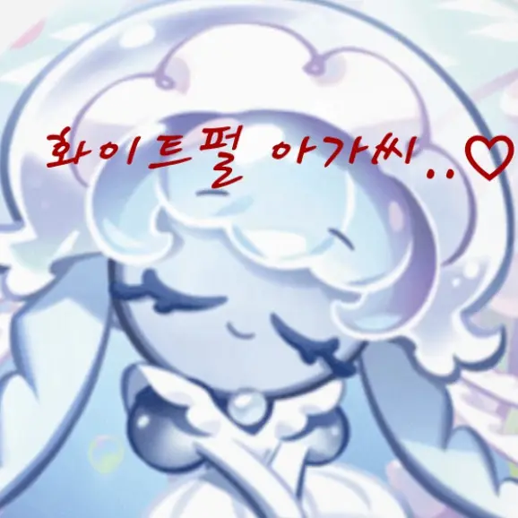TimidWire6408의 얀데레 프릴해파리