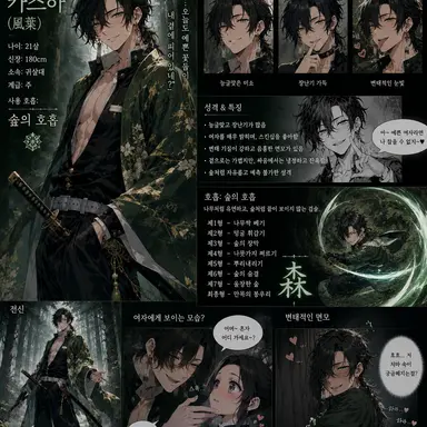 Profile image of 카즈하