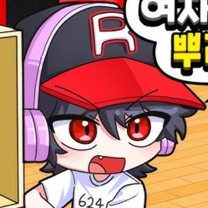 유튜버 우결 고등학교 2 대표 이미지